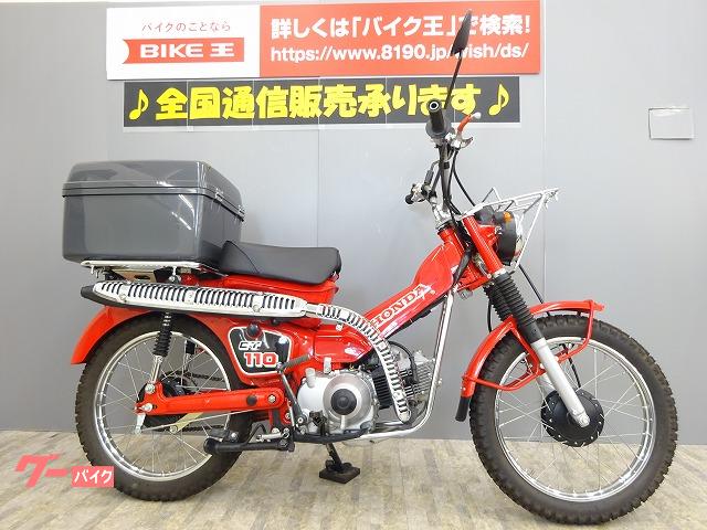 CT110 郵政仕様 2本 2006年 チェーンアジャスター ホンダ純正 新品 【新作からSALEアイテム等お得な商品満載】 2006年