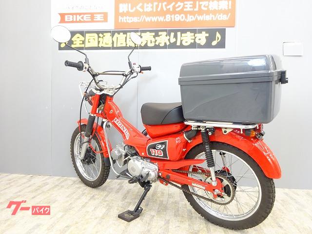ホンダ ct110 ハンターカブ 副変速機付き 12v化 岩手県 バイク王 盛岡店 の中古バイク 新車バイク Goo バイク情報 ホンダ ct110 ハンターカブ 副変速機付き 12v化 岩手県 バイク王 盛岡店 の中古バイク 新車バイク Goo バイク情報