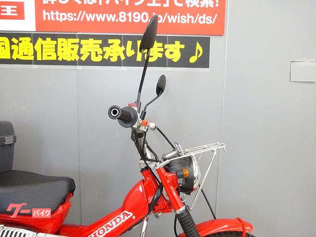 ホンダ ct110 ハンターカブ 副変速機付き 12v化 岩手県 バイク王 盛岡店 の中古バイク 新車バイク Goo バイク情報 ホンダ ct110 ハンターカブ 副変速機付き 12v化 岩手県 バイク王 盛岡店 の中古バイク 新車バイク Goo バイク情報