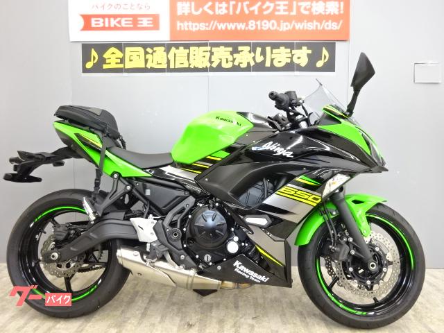 Ｎｉｎｊａ ６５０（カワサキ）のバイク作業実績一覧｜バイクの整備・メンテナンス・修理なら【グーバイク】