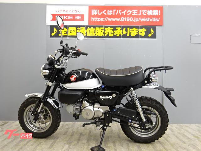 HONDA モンキー50Fi 部品 - 通販 - guianegro.com.br