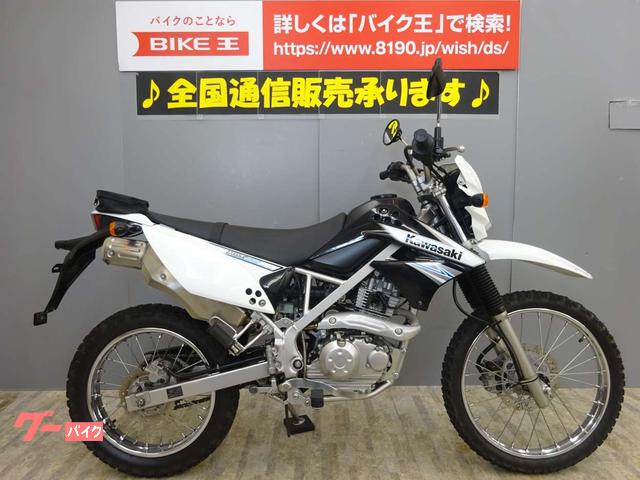 通販 htii.edu.kz KLX125 カウルフルセット - - news.wfuneralnet.com