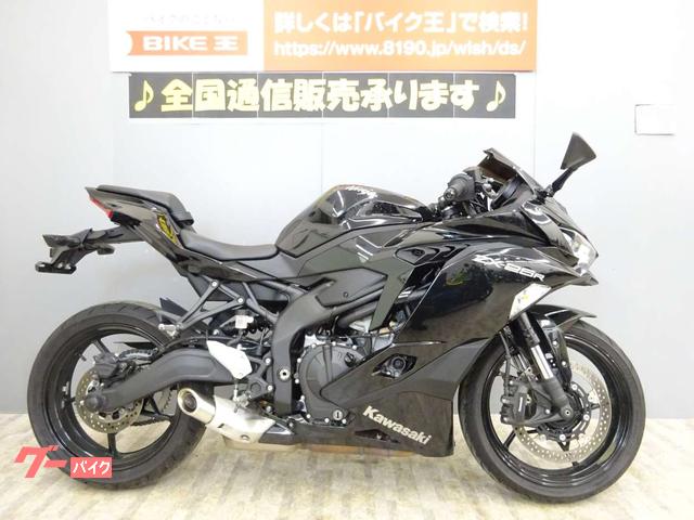 ZX25R Kawasaki 納車一ヶ月未満の美車