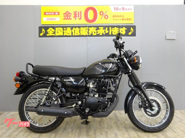 Kawasaki カワサキ w175 新古車 ワンオーナー