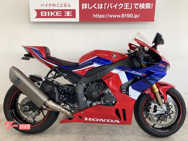 ホンダ ＣＢＲ１０００ＲＲ－Ｒ ＦＩＲＥＢＬＡＤＥ べビーフェイス製