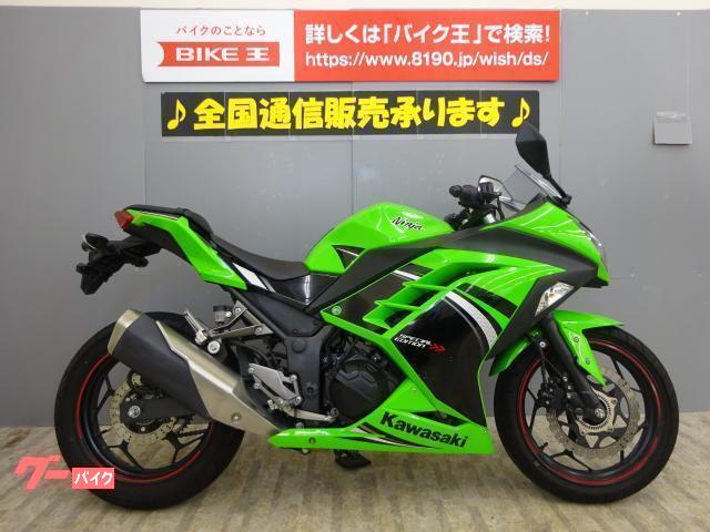 グーバイク】岩手県・4スト・「カワサキ ニンジャ 250」のバイク検索