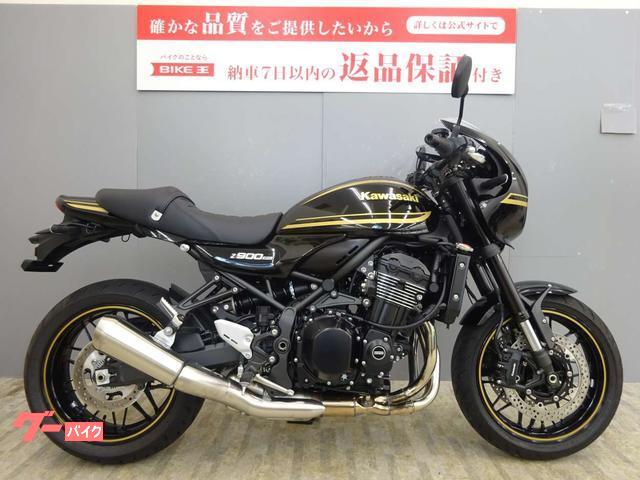 カワサキ Ｚ９００ＲＳカフェ ２０２３年モデル ワンオーナー｜バイク