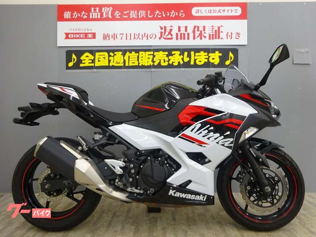 グーバイク】岩手県・4スト・「カワサキ ニンジャ 250」のバイク検索