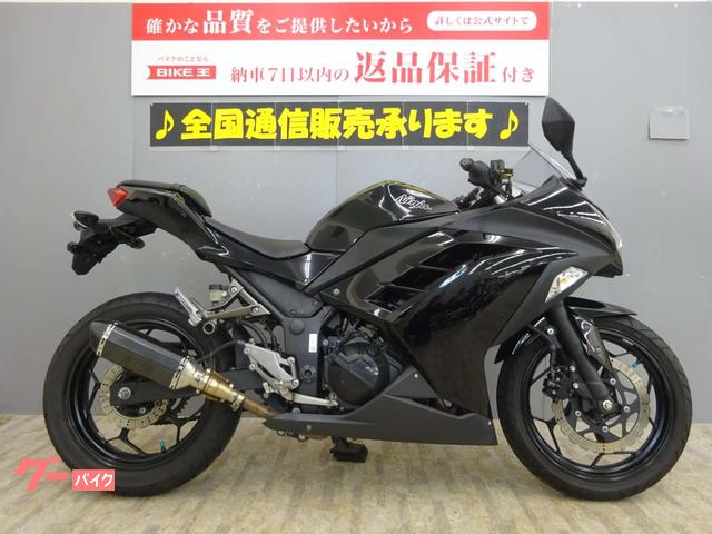 グーバイク】岩手県・4スト・「カワサキ ニンジャ 250」のバイク検索