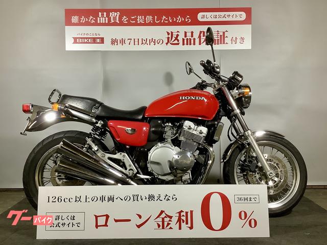 ホンダ ＣＢ４００Ｆｏｕｒ｜バイク王 盛岡店｜新車・中古バイクなら【グーバイク】