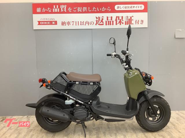 ホンダ ZOOMERズーマー 売れ筋 カムフラージュ (No.2) 新品部品多数 鹿児島市