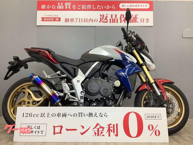 ＣＢ１０００Ｒ　Ｐｉｇｕスクリーン・スライダー・車検対応ＢＭＳ−Ｒマフラー装備