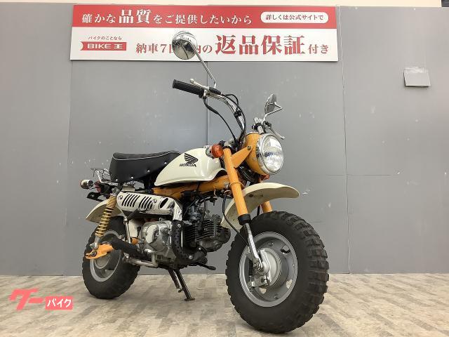 ホンダ モンキー ＡＢ２７型・２００６年モデル キャブ車・フルノーマル｜バイク王 盛岡店｜新車・中古バイクなら【グーバイク】