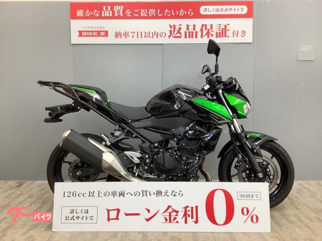 Ｚ４００　トリックスタースライダー・リアキャリア付き