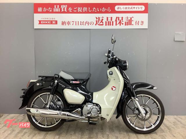 ホンダ スーパーカブＣ１２５ ２０２０年製造 ワンオーナー車｜バイク王 盛岡店｜新車・中古バイクなら【グーバイク】