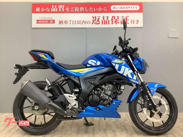 ＧＳＸ−Ｓ１２５　２０１９年モデル　フルノーマル