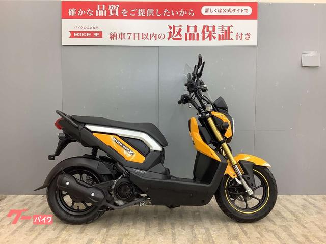 ホンダ ズーマーＸ 社外スクリーン付き｜バイク王 盛岡店｜新車・中古バイクなら【グーバイク】