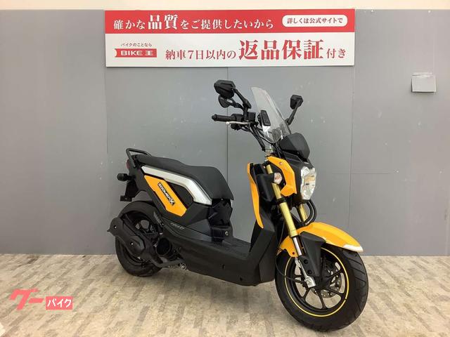 ホンダ ズーマーＸ 社外スクリーン付き｜バイク王 盛岡店｜新車・中古バイクなら【グーバイク】