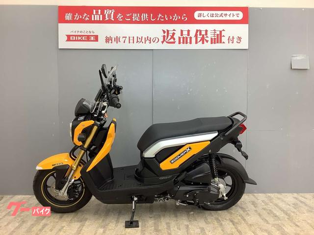 ホンダ ズーマーＸ 社外スクリーン付き｜バイク王 盛岡店｜新車・中古バイクなら【グーバイク】