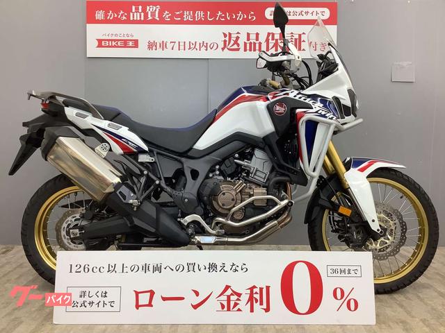 ＣＲＦ１０００Ｌ　Ａｆｒｉｃａ　Ｔｗｉｎ　ＤＣＴ　サイドバンパー装備