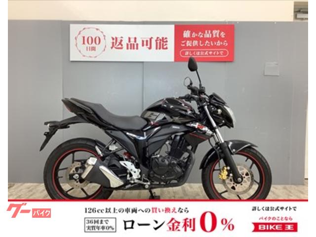 ＧＩＸＸＥＲ　１５０　２０１９年モデル　ＵＳＢポート付き