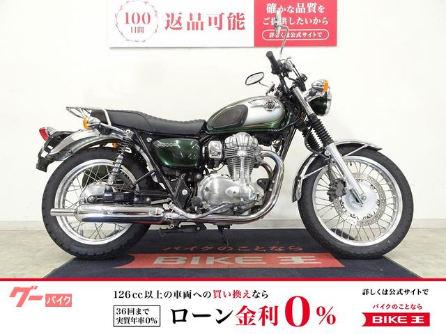 カワサキ W800 リアキャリア・サイドバック付き｜バイク王