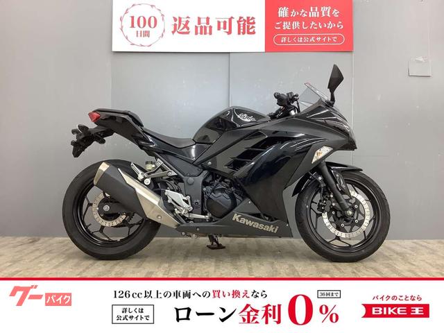 カワサキ Ninja 250 2014年モデル・フルノーマル