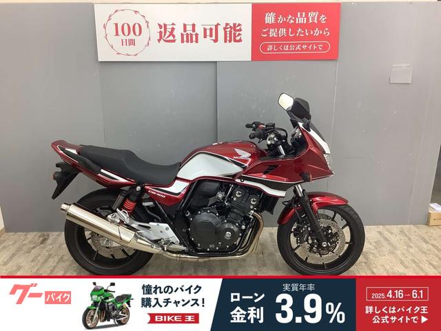 ＣＢ４００Ｓｕｐｅｒ　ボルドール　ＶＴＥＣ　Ｒｅｖｏ　２０１９年モデル／２０２２年製造車