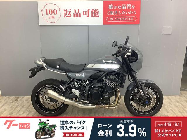 Ｚ９００ＲＳカフェ　エンジンスライダー・タンデムバー装備！！