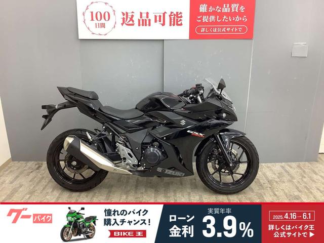 ＧＳＸ２５０Ｒ２０２０年モデル　フルノーマル