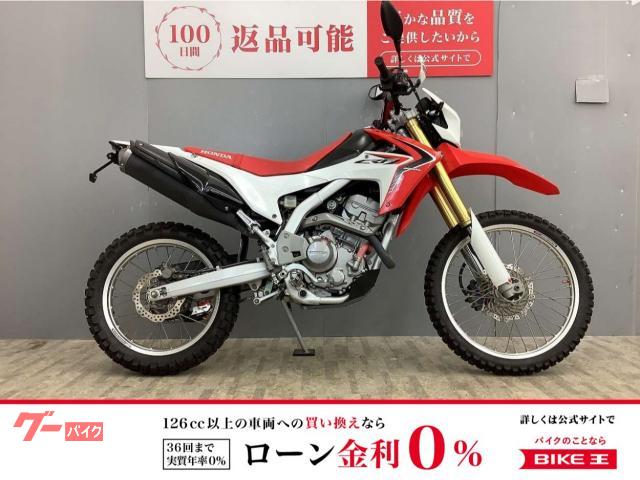 ＣＲＦ２５０Ｌ　　ＺＡＥＴナックルガード　アンダーガード付き　フェンダーレス仕様