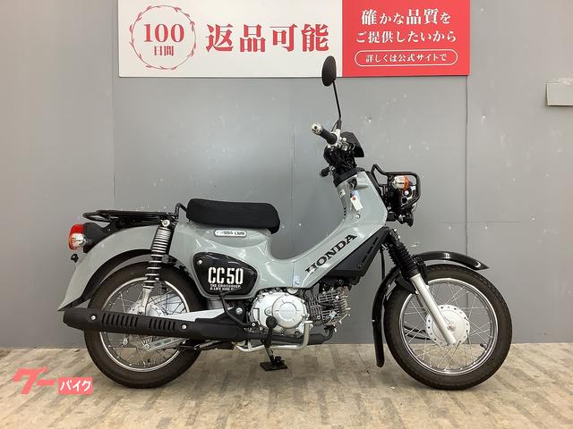 クロスカブ５０　ワンオーナー２０２３年モデル／２０２４年製造