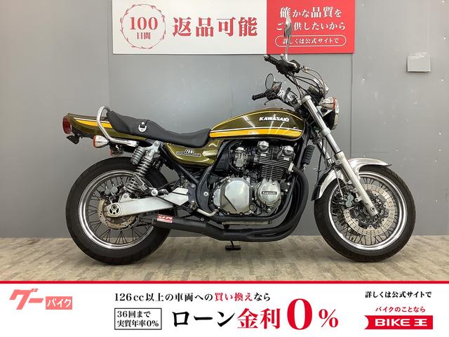 ＺＥＰＨＹＲ７５０ＲＳ　外装セット　ショート菅装備
