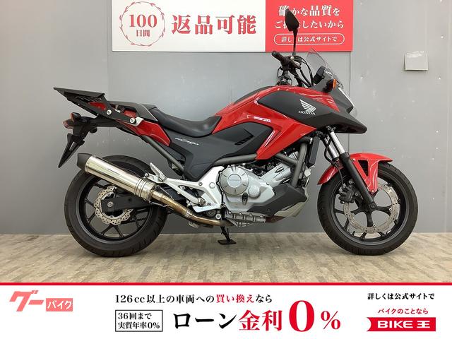 ＮＣ７００Ｘ　２０１３年モデル　ＷｉｒｕｓＷｉｎサイレンサー　リアキャリア装備