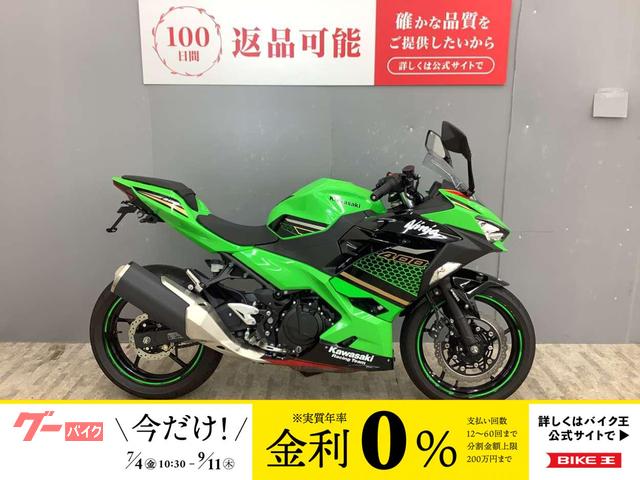 Ｎｉｎｊａ　４００　２０２０年モデル・フェンダーレス・ＵＳＢ装備
