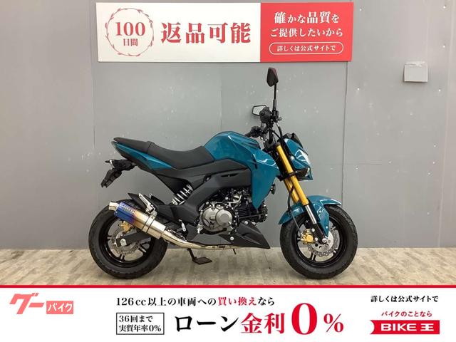 Ｚ１２５ＰＲＯ　最終モデル　ワンオーナー・ＷＲ’ｓ政府認証マフラー装備！！