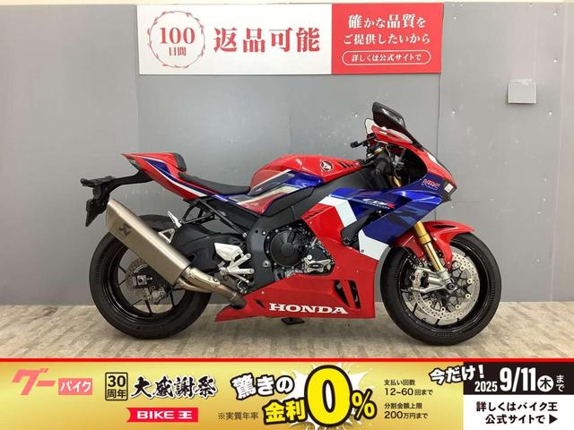 ＣＢＲ１０００ＲＲ−Ｒ　ＳＰ　ベビーフェイススライダー・ＵＳＢ付き