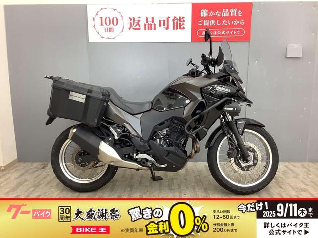 ＶＥＲＳＹＳーＸ　２５０　　ＴＯＵＲＥＲ　グリップヒーター付き