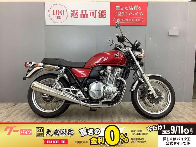 ＣＢ１１００ＥＸ　　ＡＢＳ　ワンオーナー車　エンジンガード付き