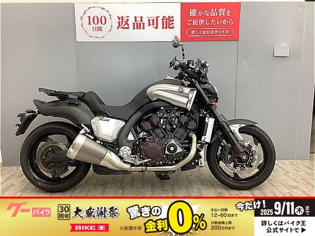ＶＭＡＸ　ＡＧＲＡＳエンジンカバー・スクリーン