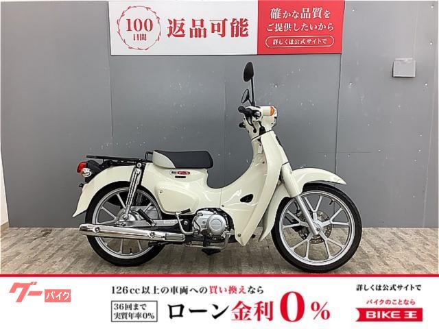 スーパーカブ１１０　　ＪＡ５９型・２０２２年モデル　ワンオーナー・サドルバッグ装備