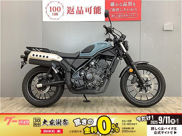 ＣＬ２５０２０２３年モデル・２０２５年製造車　ワンオーナー・リアキャリア装備