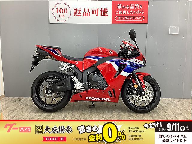 ＣＢＲ６００ＲＲ　現行モデル　１オーナー