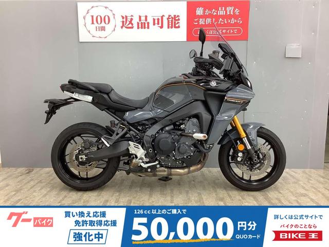 トレイサー９ＧＴ＋　ワンオーナー・エンジンガード付き
