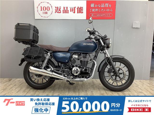 ＧＢ３５０　トップケース・ＵＳＢ付き