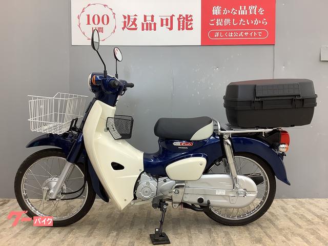 ★支払総額5.8万円★買取強化中！引き上げも可能です！ ホンダ スーパーカブ50 4スト、インジェクション♪ フロントカゴ、リアボックス付き！通勤通学に！カスタムにも♪ ☆支払総額5.8万円☆買取強化中！引き上げも可能です！ ホンダ