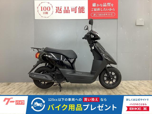 ＪＯＧ　２０１８年モデル　ＡＹ０１型