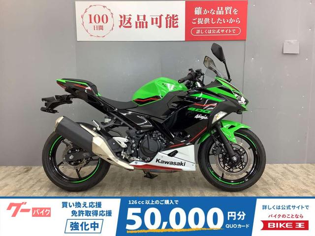 Ｎｉｎｊａ　４００　　２０２２年モデル・ＥＸ４００Ｇ型