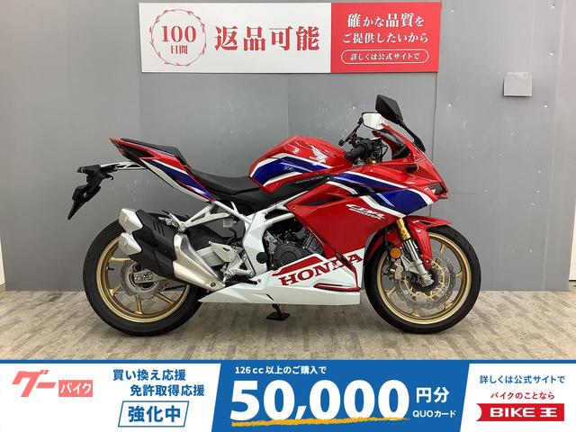 ＣＢＲ２５０ＲＲ　２０２０年モデル　マルチバー＆ＵＳＢポート付き