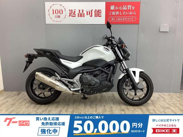 ＮＣ７５０Ｓワンオーナー・モリワキ政府認証マフラー装備・モリワキスライダー付き